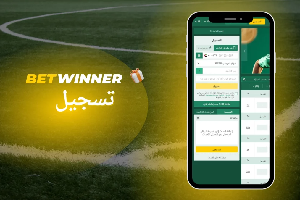 Experience the Thrill of Gaming at Betwinner Casino