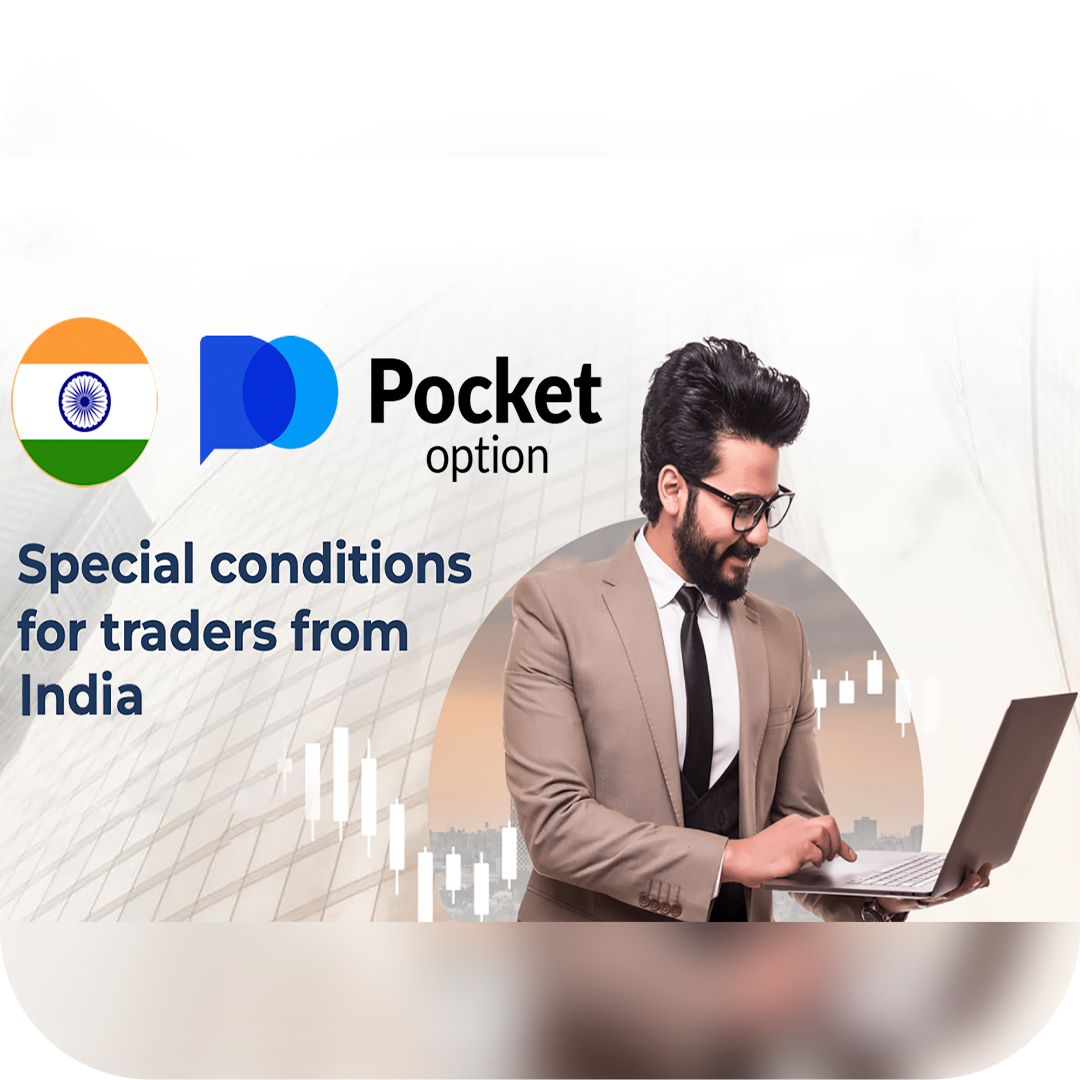 Pocket Option Sign Up - Your Step-by-Step Guide to Trading Success